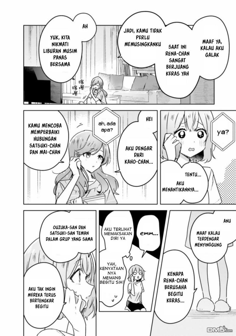 Watashi ga Koibito ni Nareru Wake Naijan, Muri Muri! (Muri Janakatta!?) Chapter 28 Gambar 11