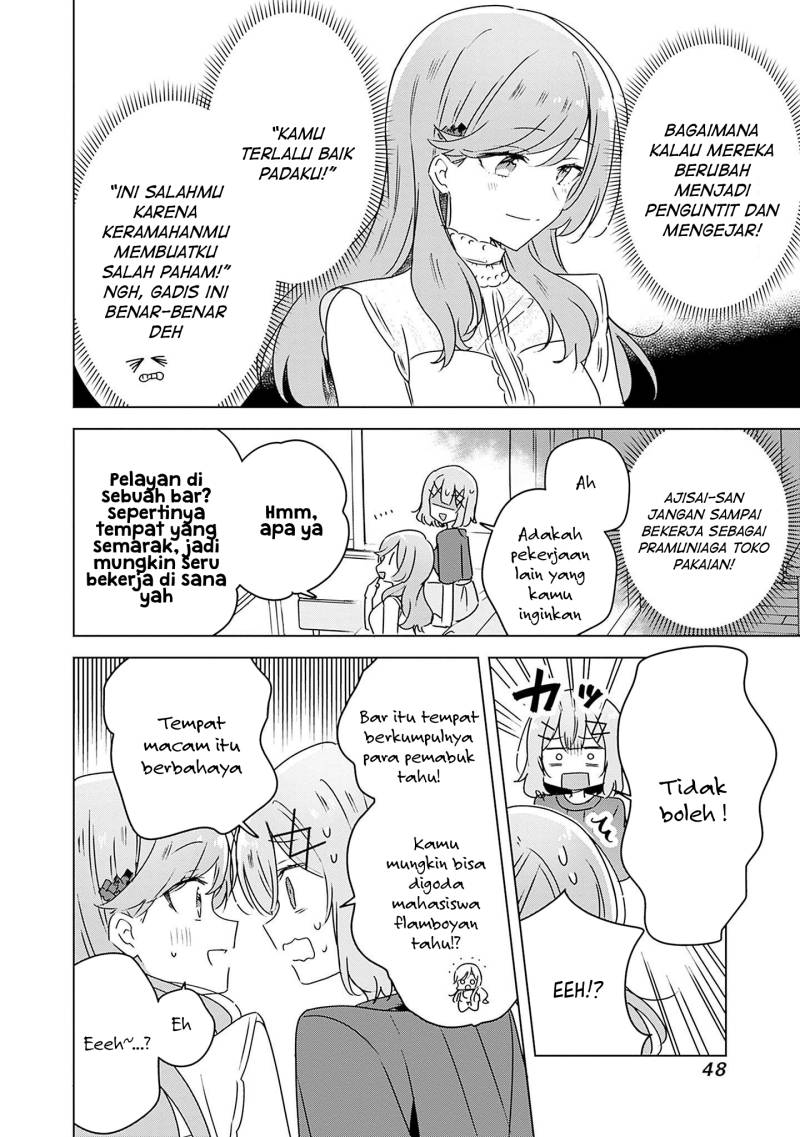 Watashi ga Koibito ni Nareru Wake Naijan, Muri Muri! (Muri Janakatta!?) Chapter 40 Gambar 13