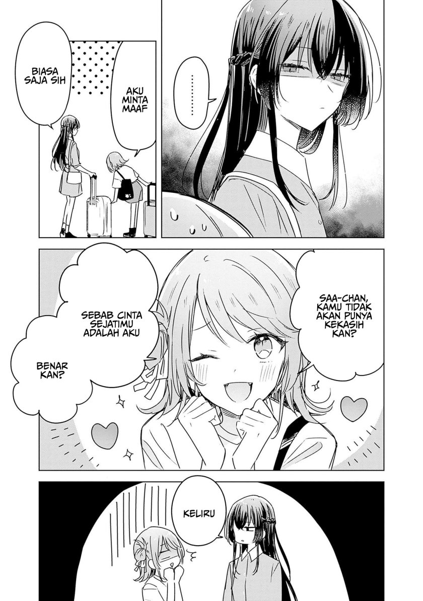Watashi ga Koibito ni Nareru Wake Naijan, Muri Muri! (Muri Janakatta!?) Chapter 44.5 Gambar 3