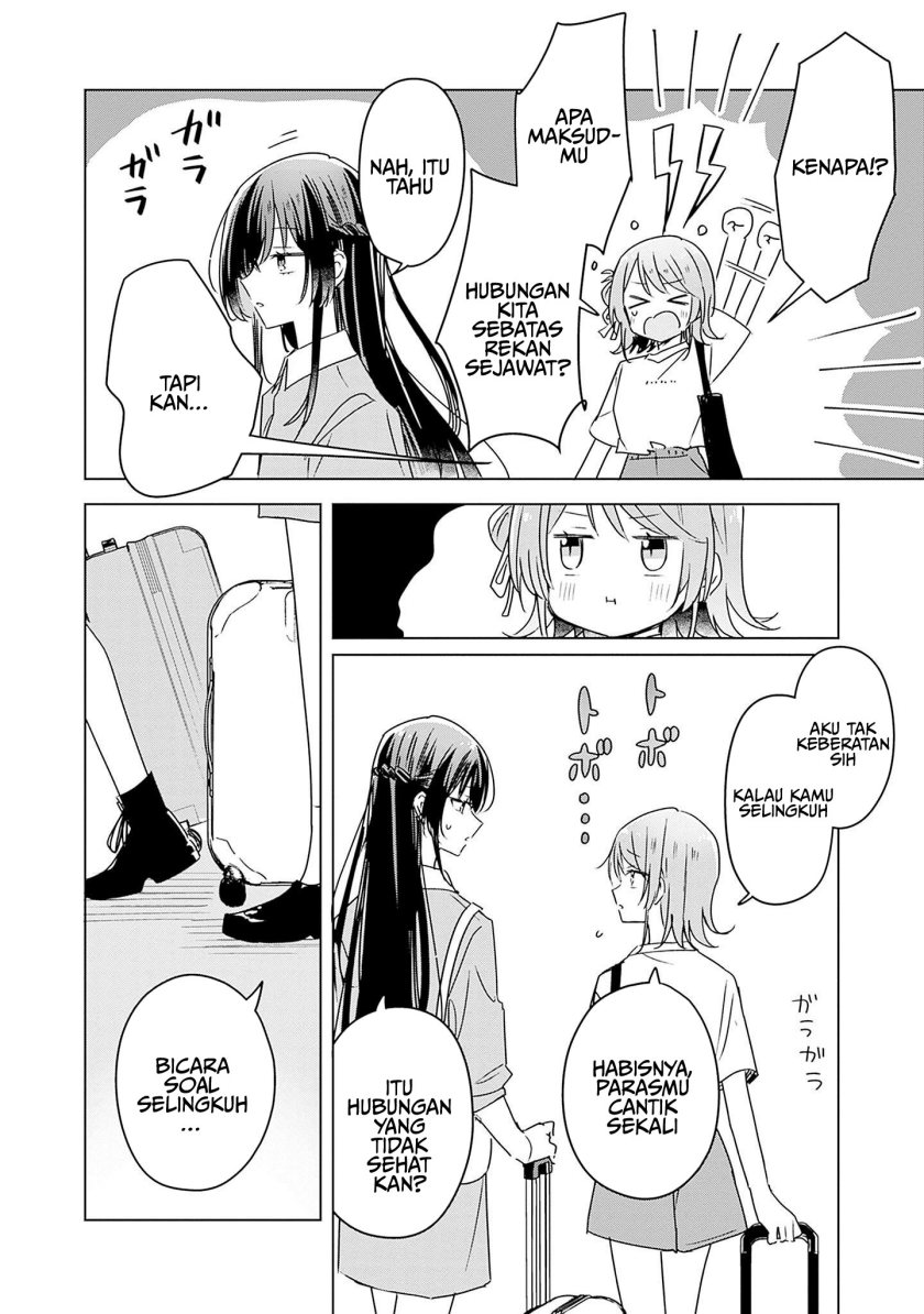 Watashi ga Koibito ni Nareru Wake Naijan, Muri Muri! (Muri Janakatta!?) Chapter 44.5 Gambar 4