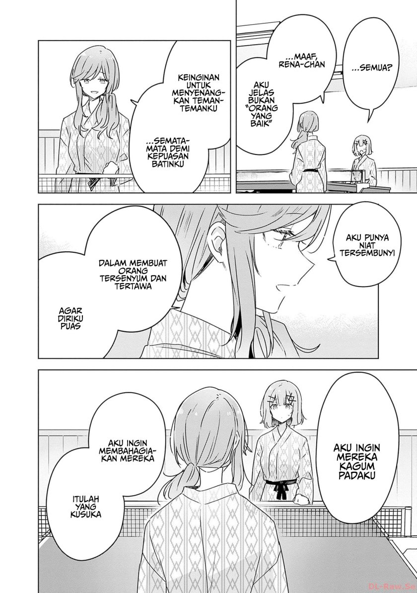 Watashi ga Koibito ni Nareru Wake Naijan, Muri Muri! (Muri Janakatta!?) Chapter 45 Gambar 13