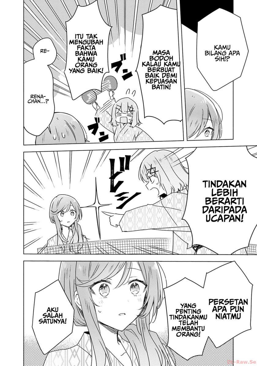 Watashi ga Koibito ni Nareru Wake Naijan, Muri Muri! (Muri Janakatta!?) Chapter 45 Gambar 15