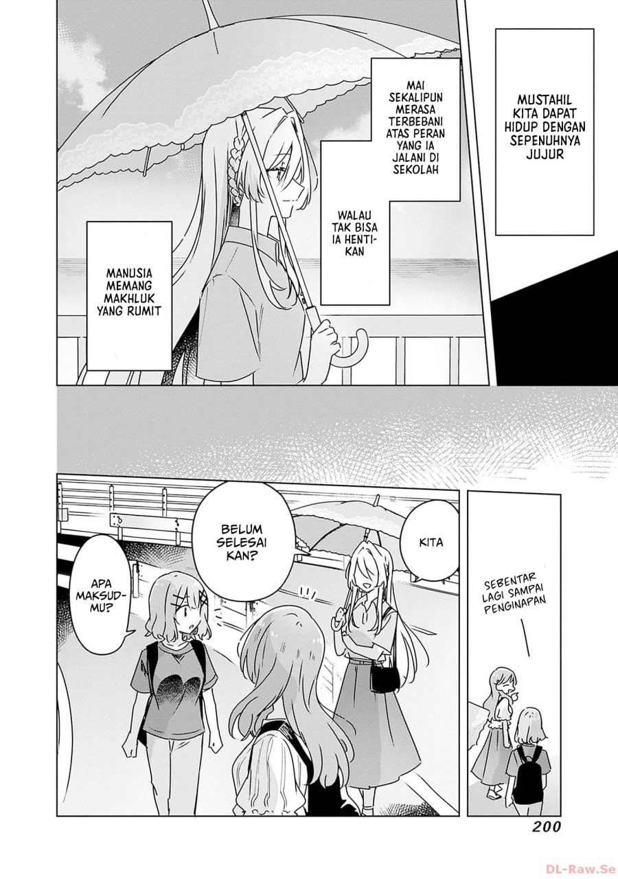 Watashi ga Koibito ni Nareru Wake Naijan, Muri Muri! (Muri Janakatta!?) Chapter 51 Gambar 25