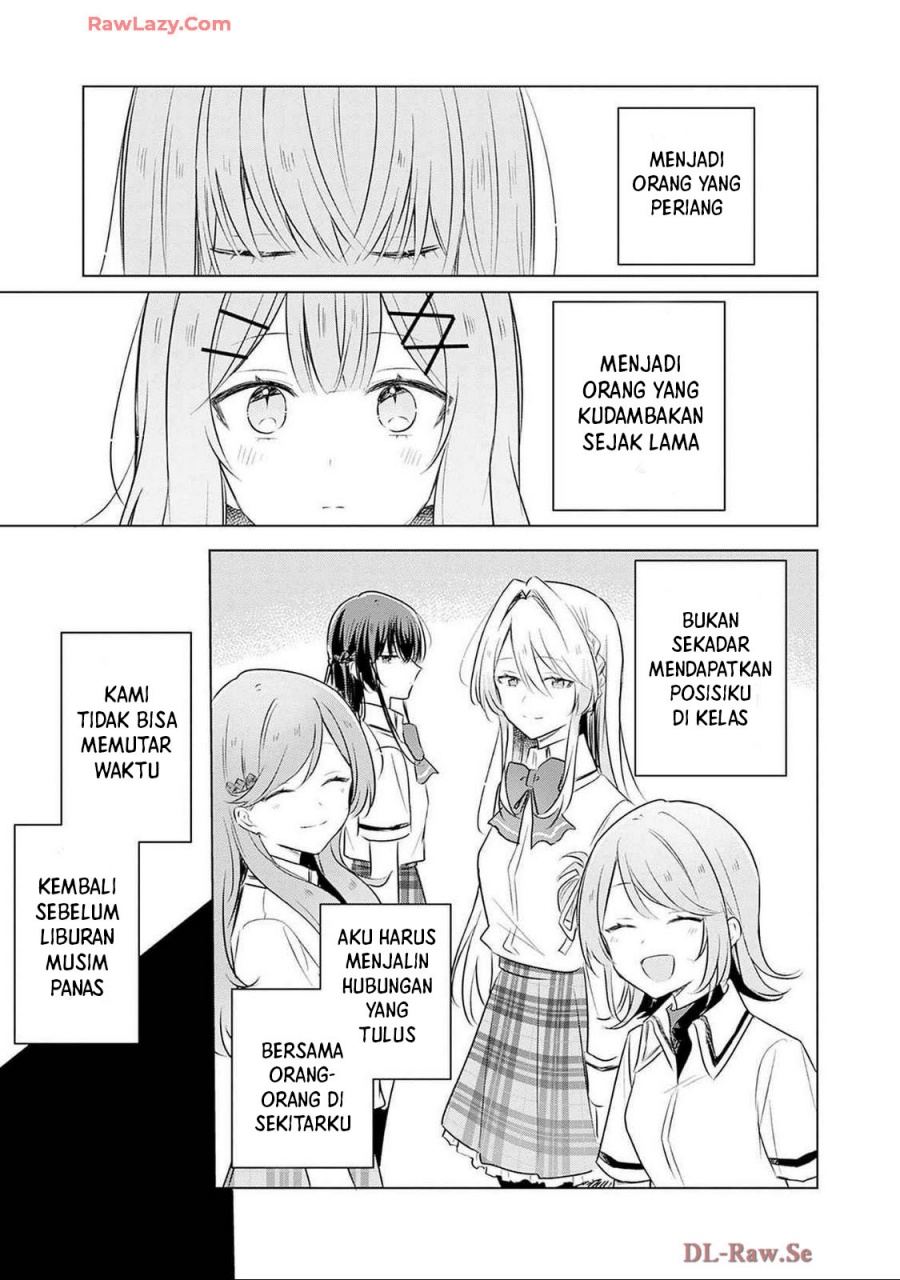 Watashi ga Koibito ni Nareru Wake Naijan, Muri Muri! (Muri Janakatta!?) Chapter 57 Gambar 4