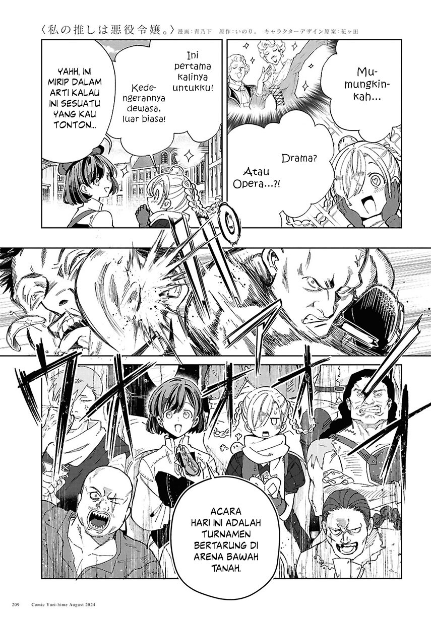 Watashi no Oshi wa Akuyaku Reijou. Chapter 43 Gambar 7