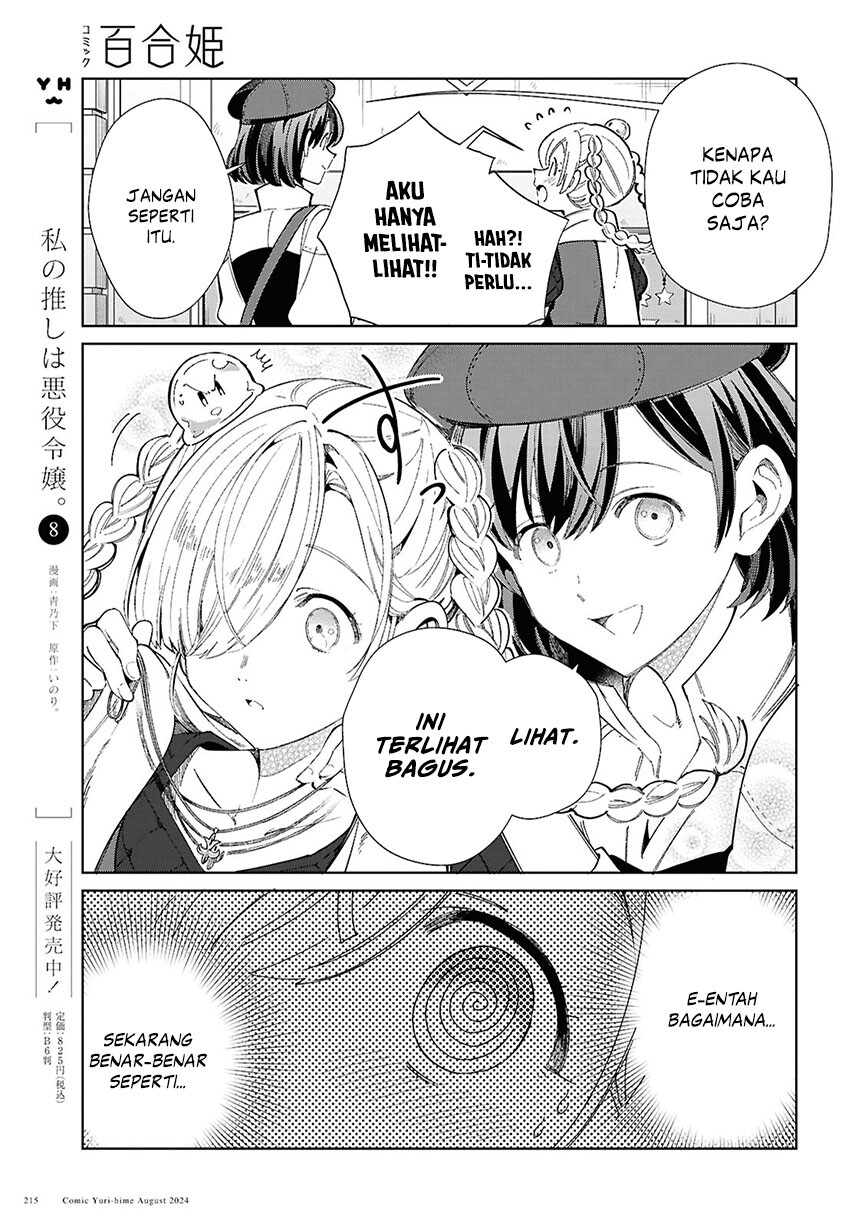 Watashi no Oshi wa Akuyaku Reijou. Chapter 43 Gambar 13