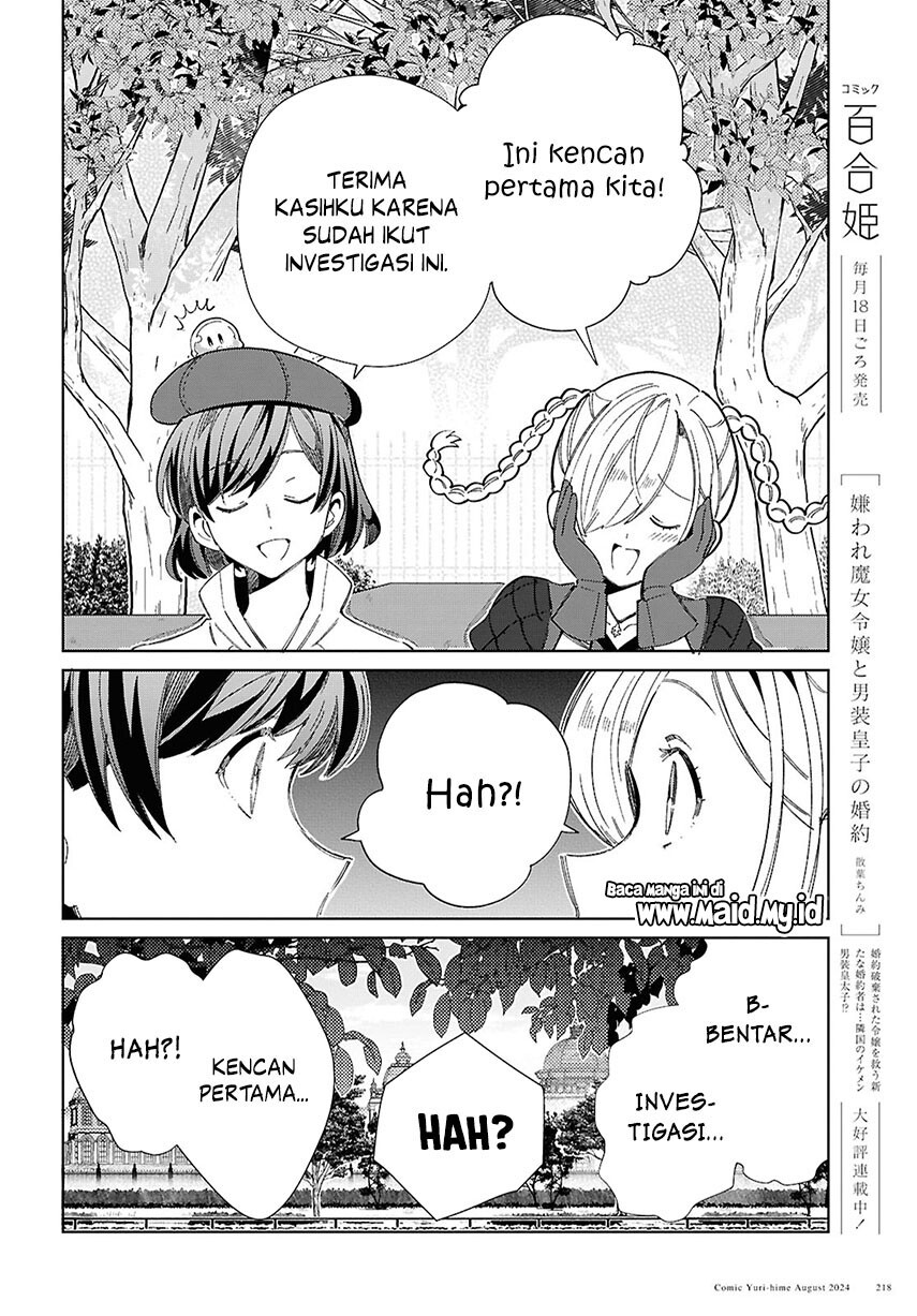 Watashi no Oshi wa Akuyaku Reijou. Chapter 43 Gambar 16