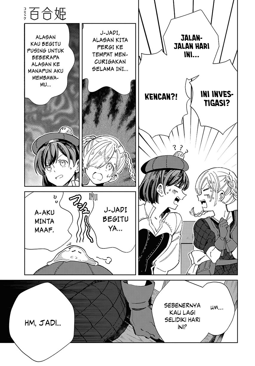 Watashi no Oshi wa Akuyaku Reijou. Chapter 43 Gambar 17