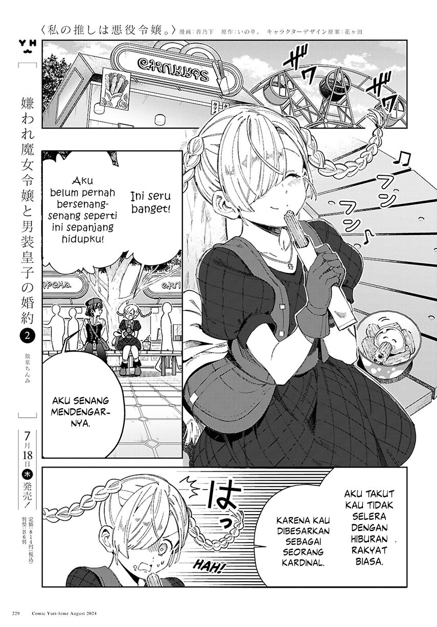 Watashi no Oshi wa Akuyaku Reijou. Chapter 43 Gambar 27