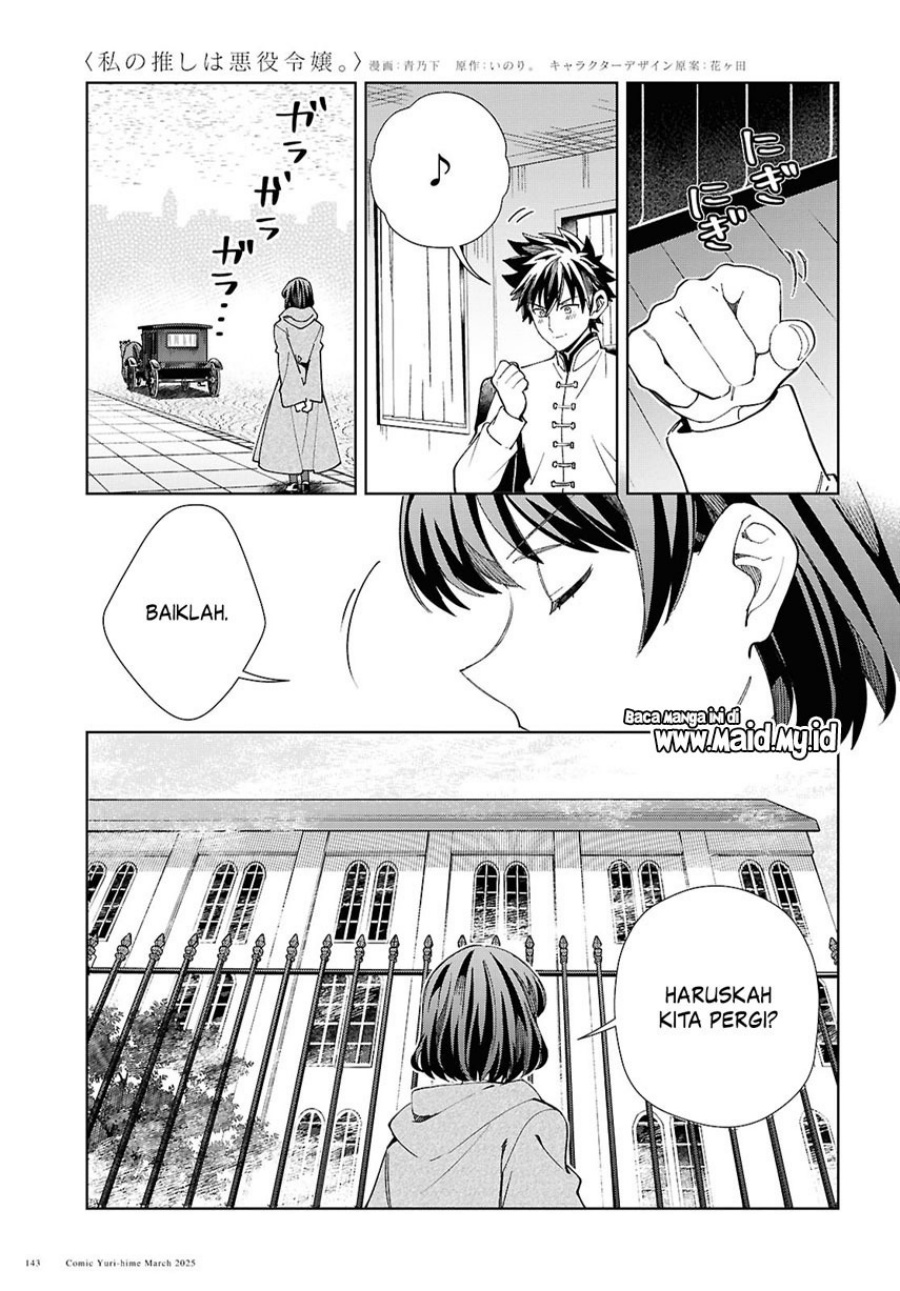 Watashi no Oshi wa Akuyaku Reijou. Chapter 49 Gambar 9