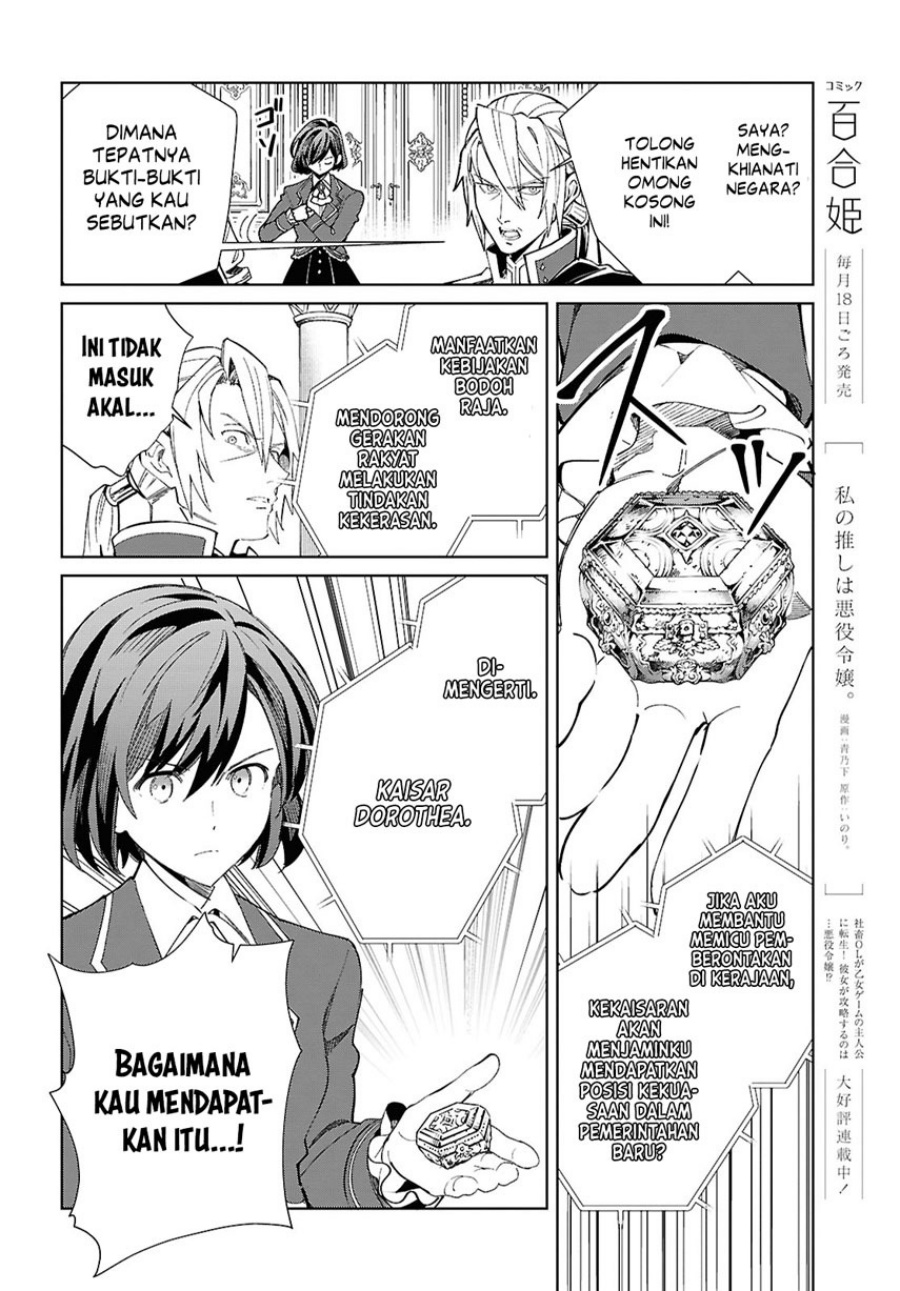 Watashi no Oshi wa Akuyaku Reijou. Chapter 49 Gambar 18