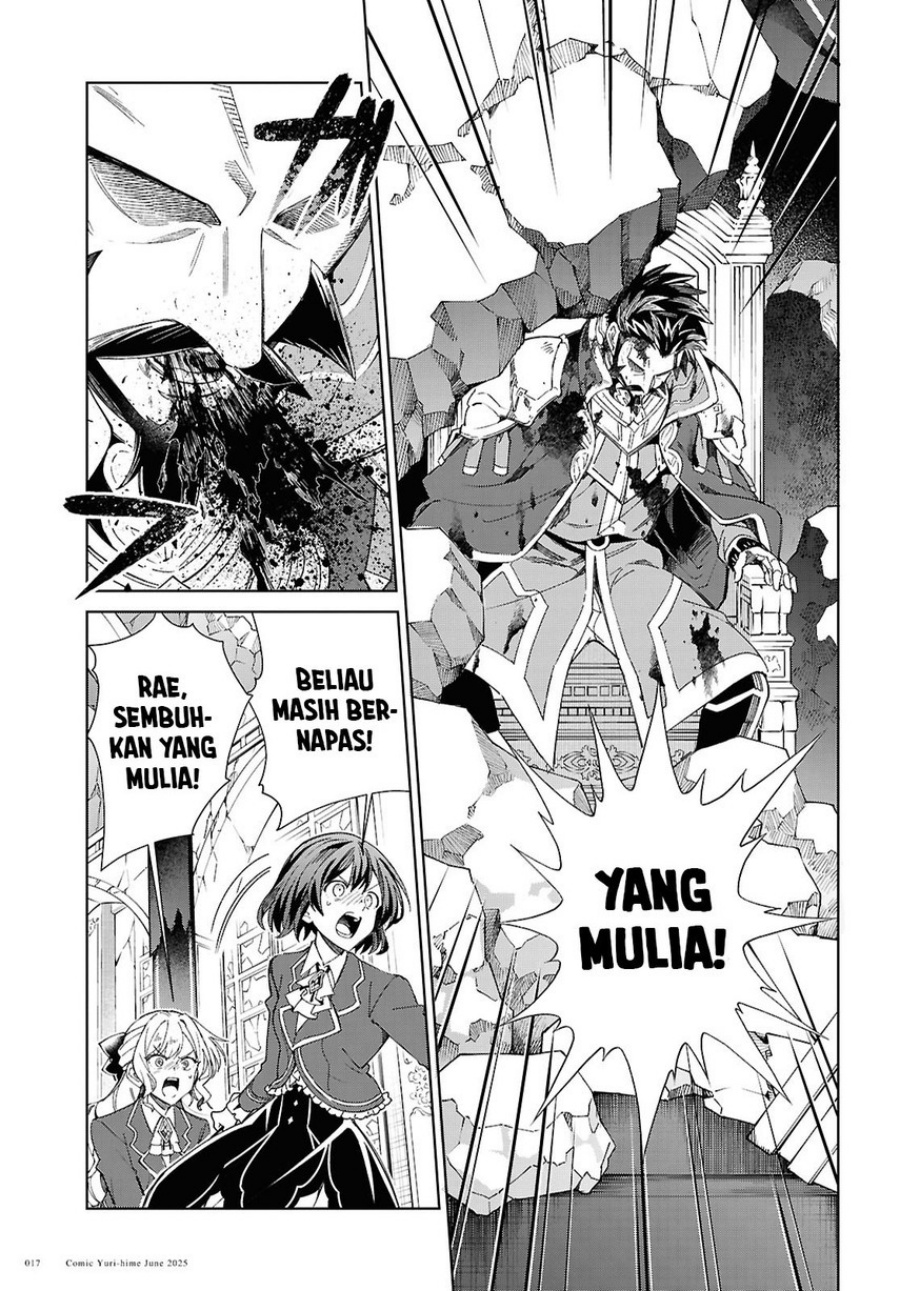 Watashi no Oshi wa Akuyaku Reijou. Chapter 51 Gambar 12