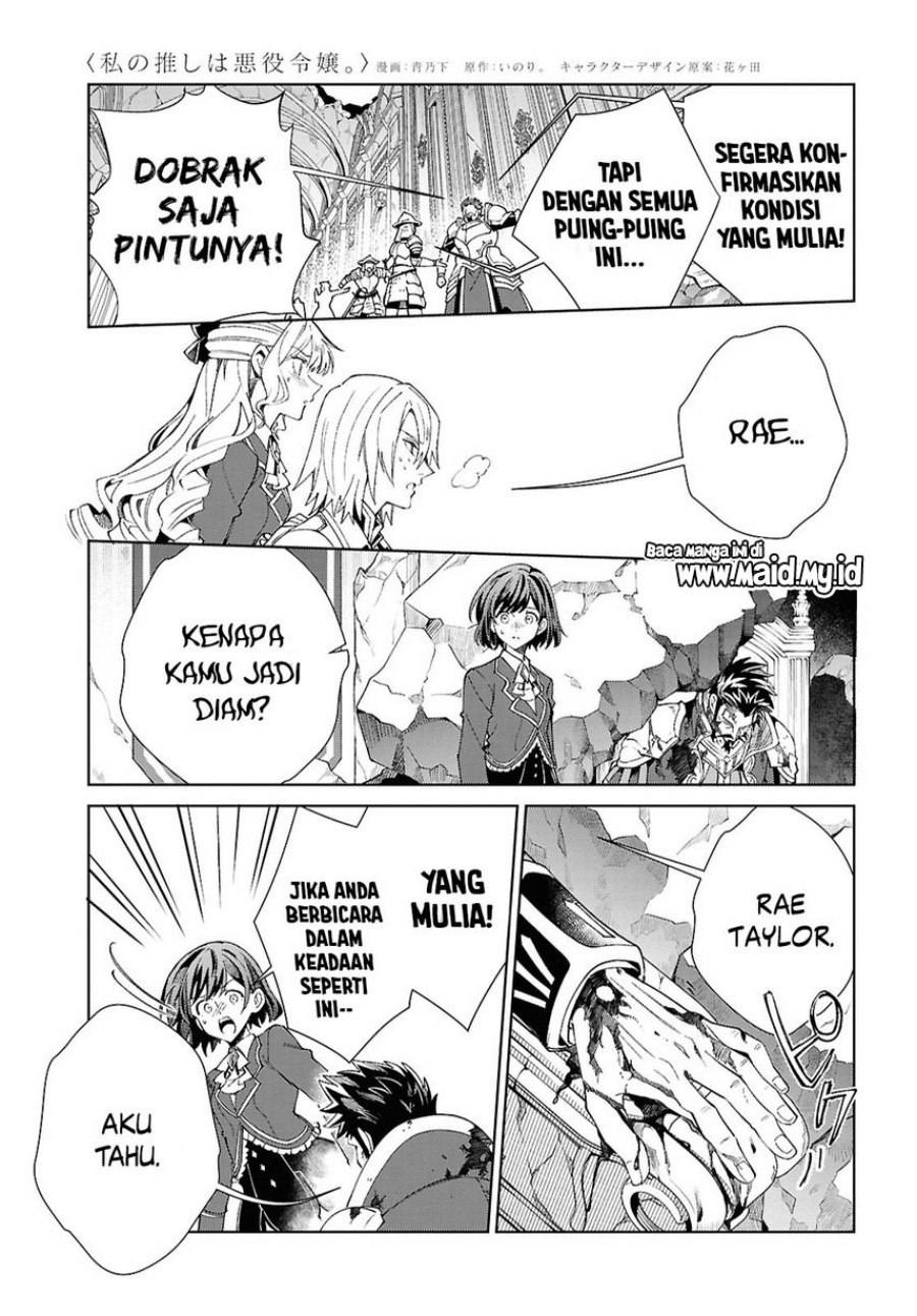 Watashi no Oshi wa Akuyaku Reijou. Chapter 51 Gambar 14