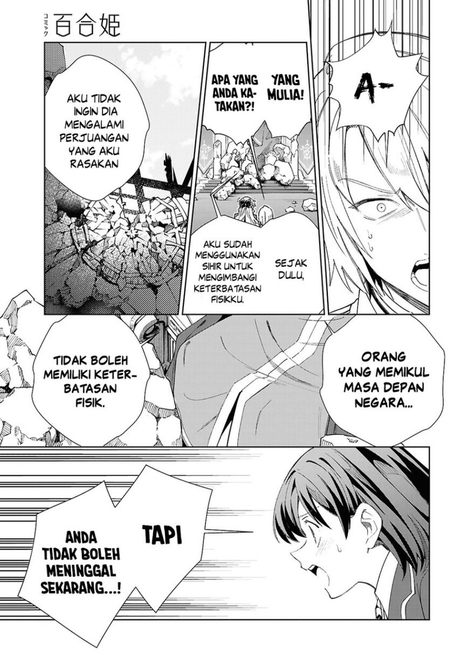 Watashi no Oshi wa Akuyaku Reijou. Chapter 51 Gambar 16