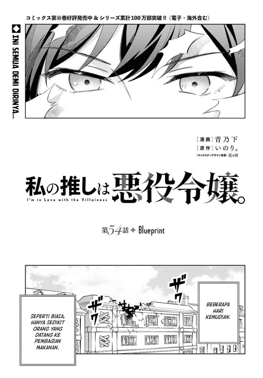 Watashi no Oshi wa Akuyaku Reijou. Chapter 55 Gambar 5
