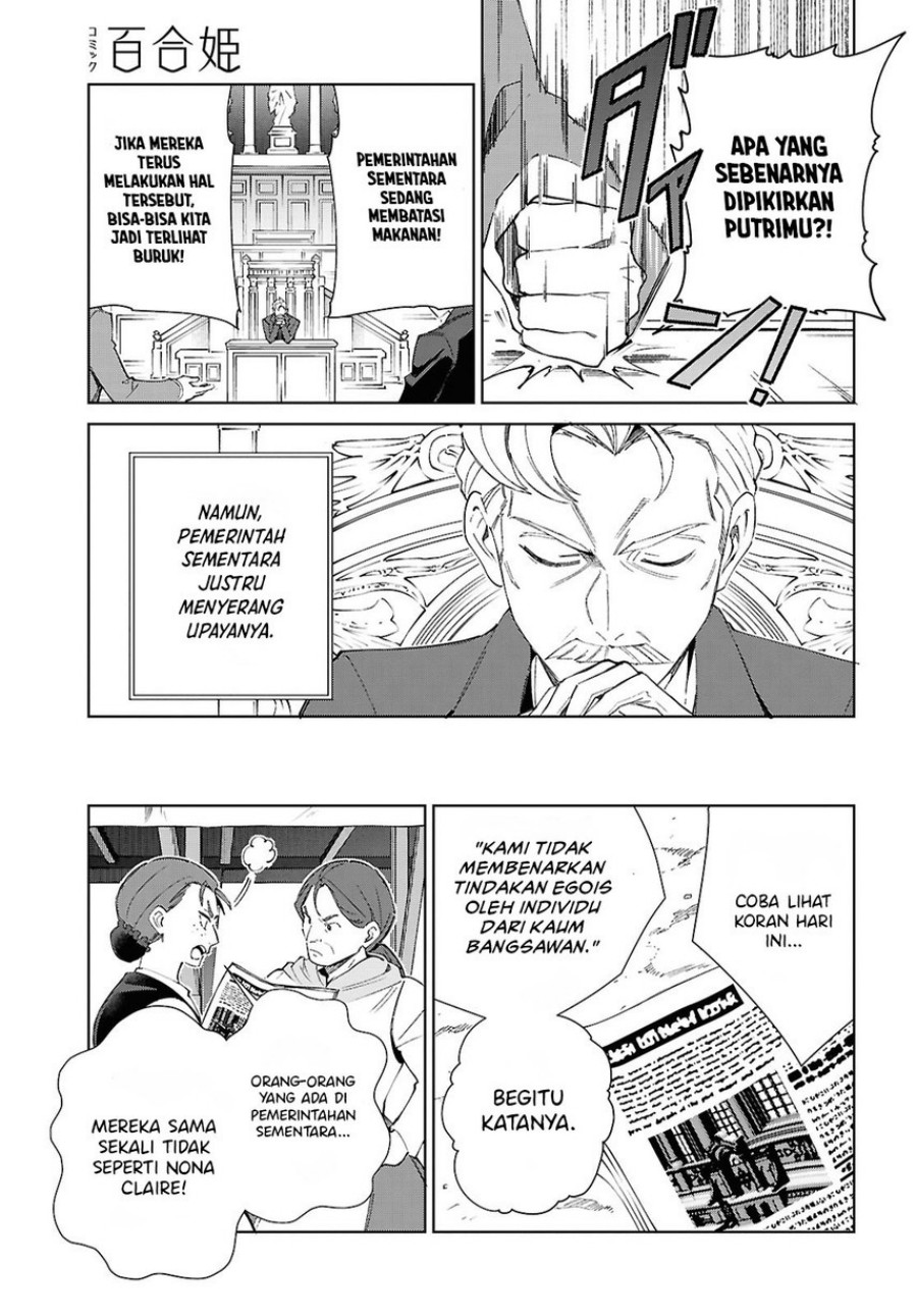 Watashi no Oshi wa Akuyaku Reijou. Chapter 55 Gambar 19