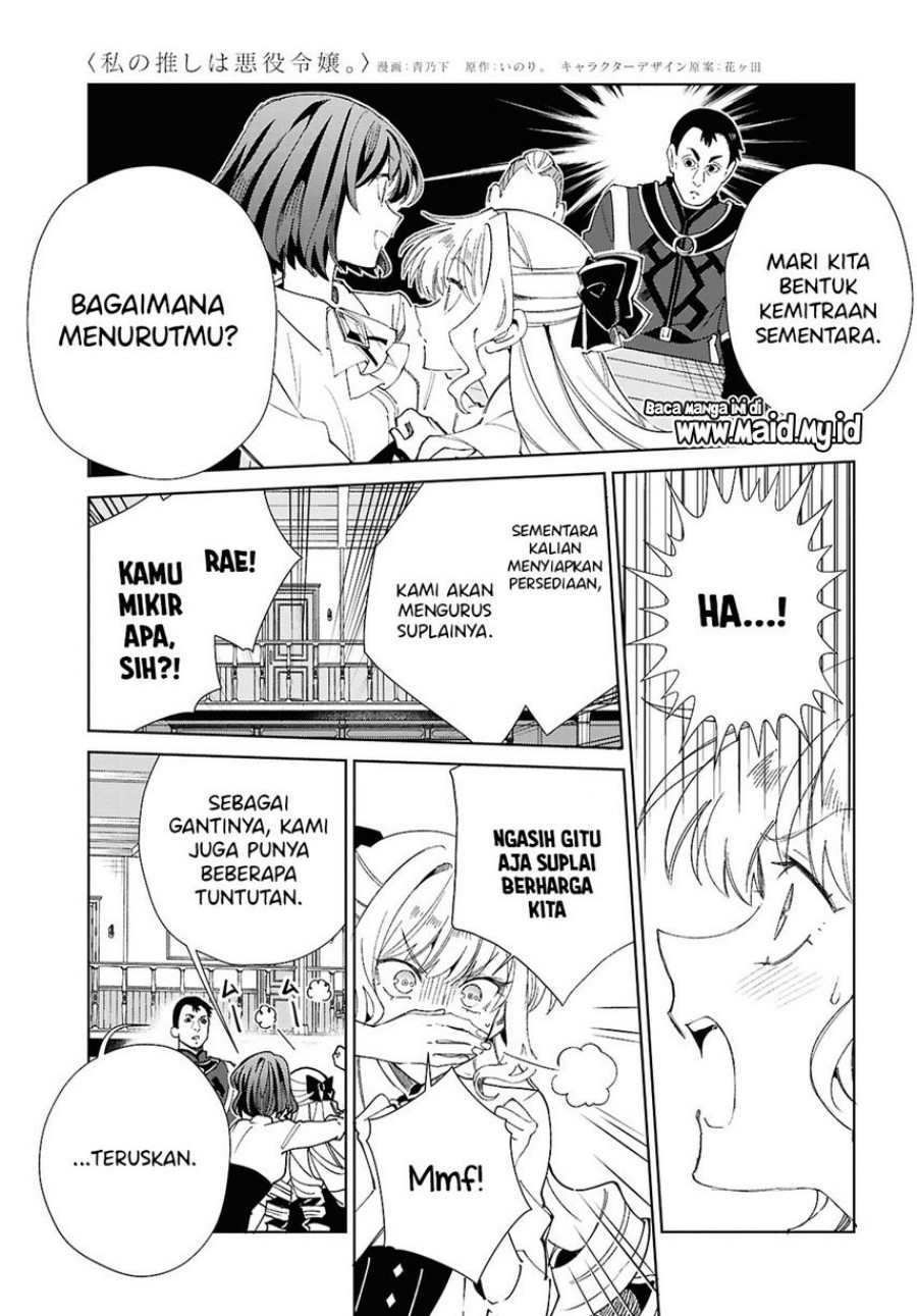 Watashi no Oshi wa Akuyaku Reijou. Chapter 55 Gambar 39