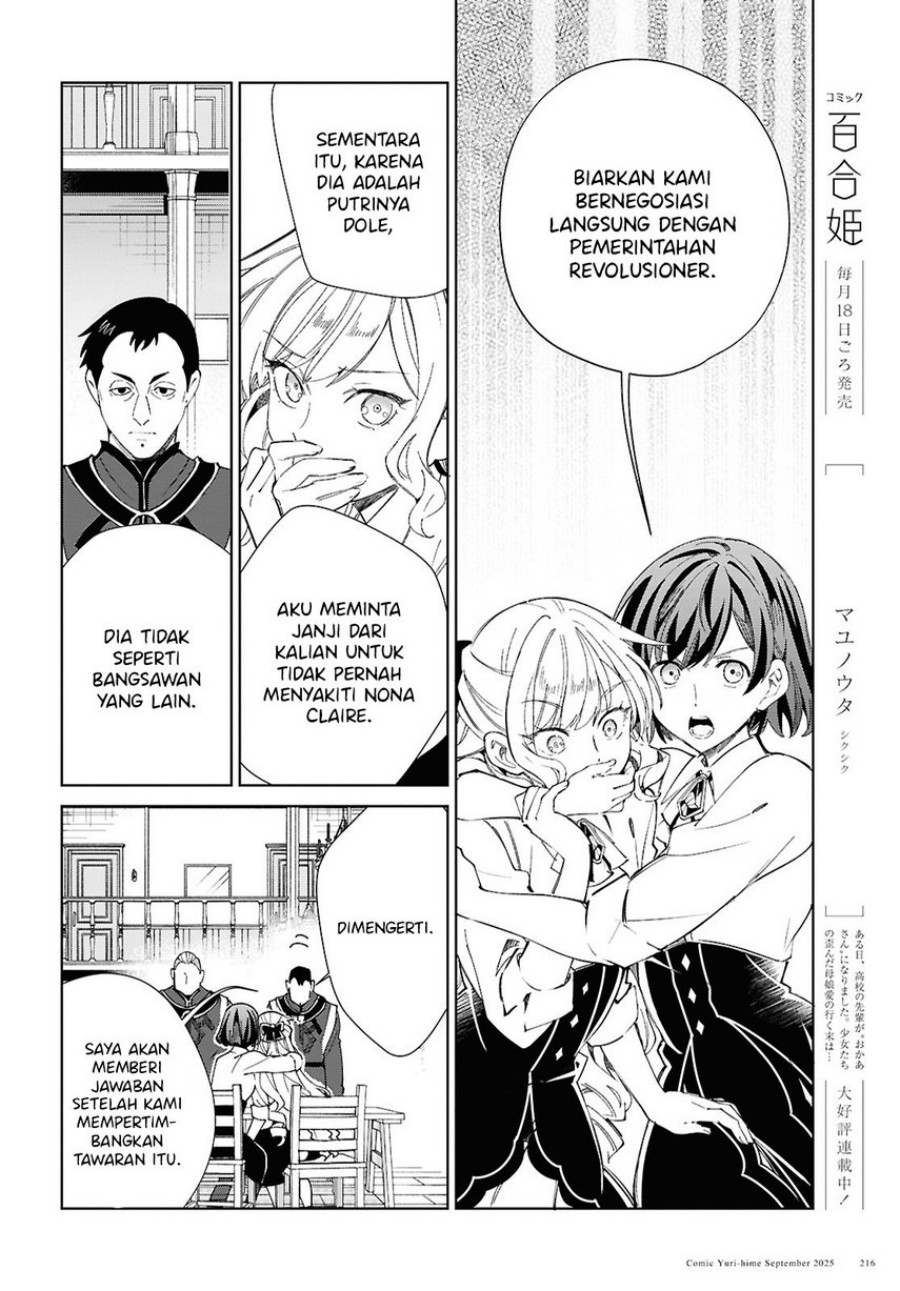 Watashi no Oshi wa Akuyaku Reijou. Chapter 55 Gambar 40