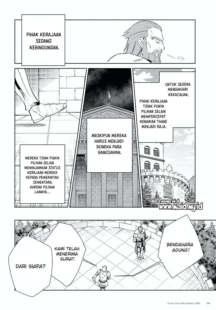 Watashi no Oshi wa Akuyaku Reijou. Chapter 57 Gambar 6