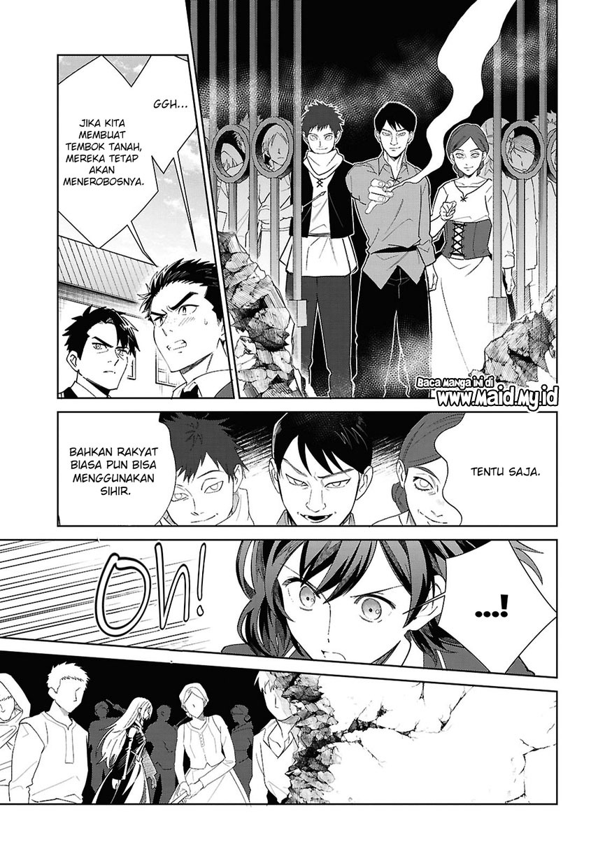 Watashi no Oshi wa Akuyaku Reijou. Chapter 57 Gambar 15