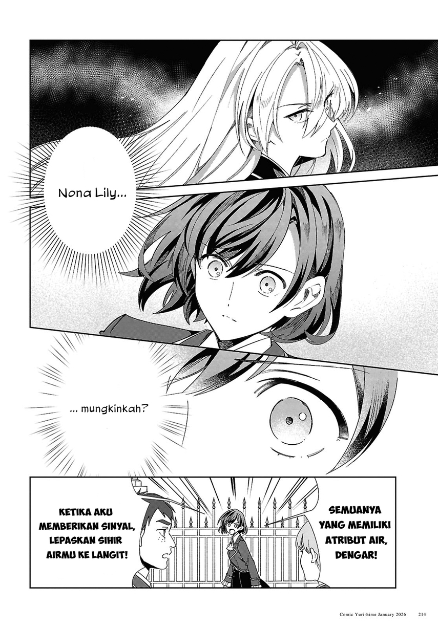 Watashi no Oshi wa Akuyaku Reijou. Chapter 57 Gambar 16