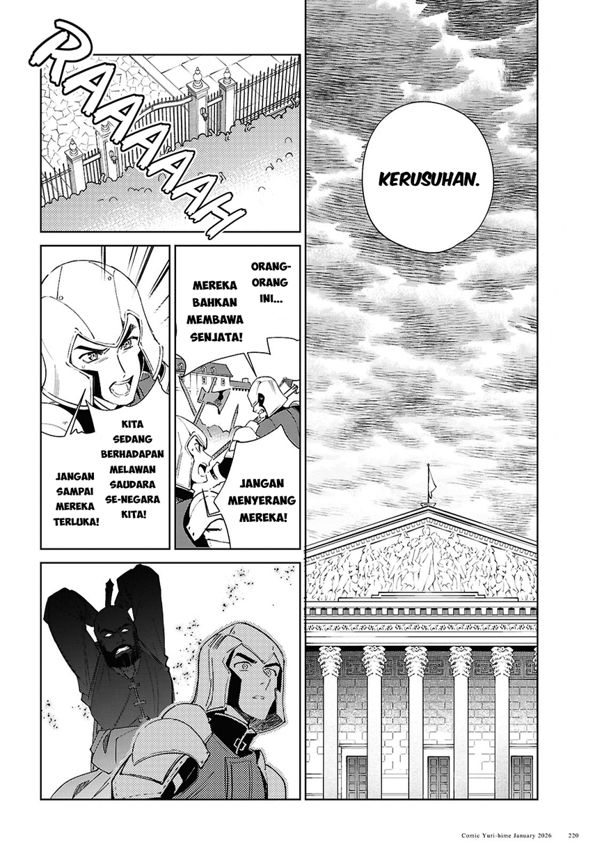Watashi no Oshi wa Akuyaku Reijou. Chapter 57 Gambar 22