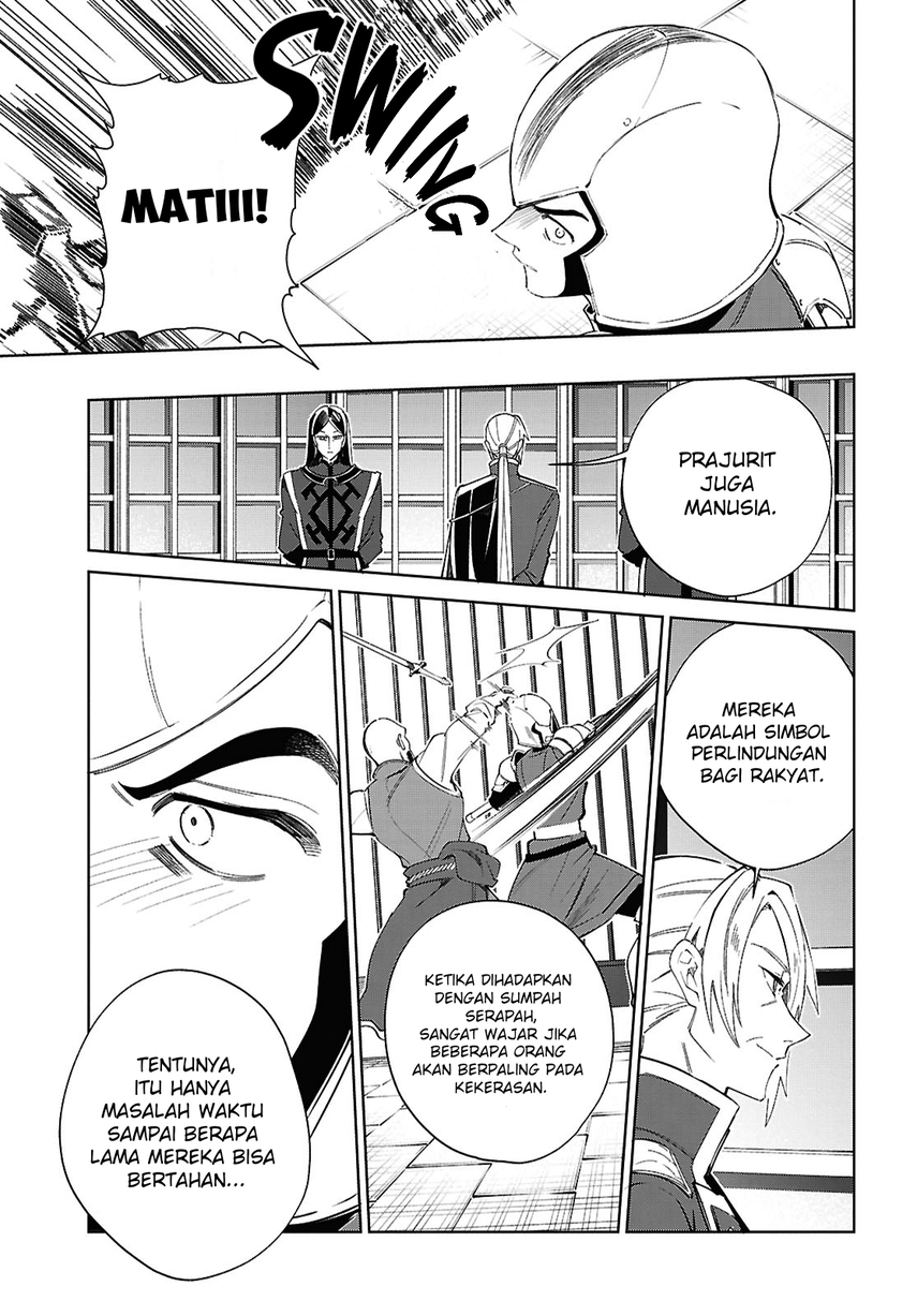 Watashi no Oshi wa Akuyaku Reijou. Chapter 57 Gambar 23