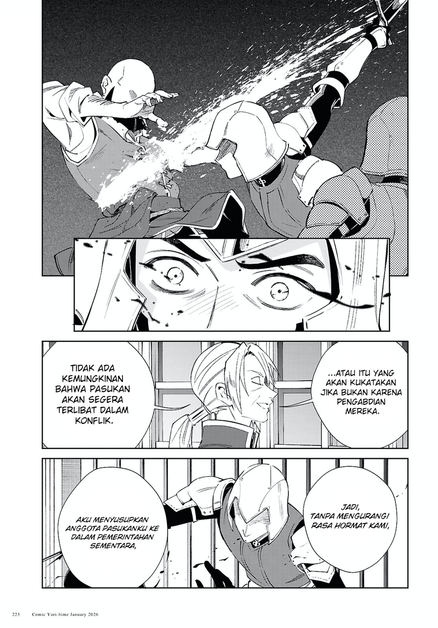 Watashi no Oshi wa Akuyaku Reijou. Chapter 57 Gambar 25