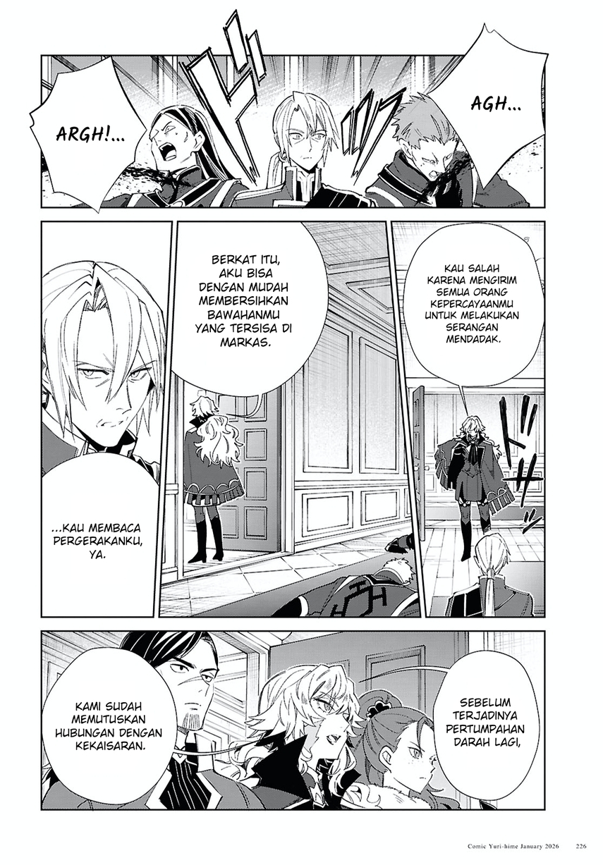 Watashi no Oshi wa Akuyaku Reijou. Chapter 57 Gambar 28