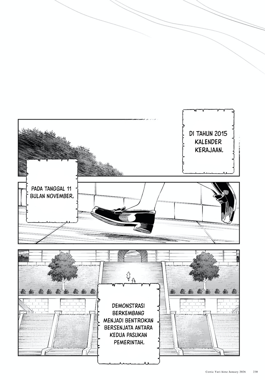 Watashi no Oshi wa Akuyaku Reijou. Chapter 57 Gambar 32