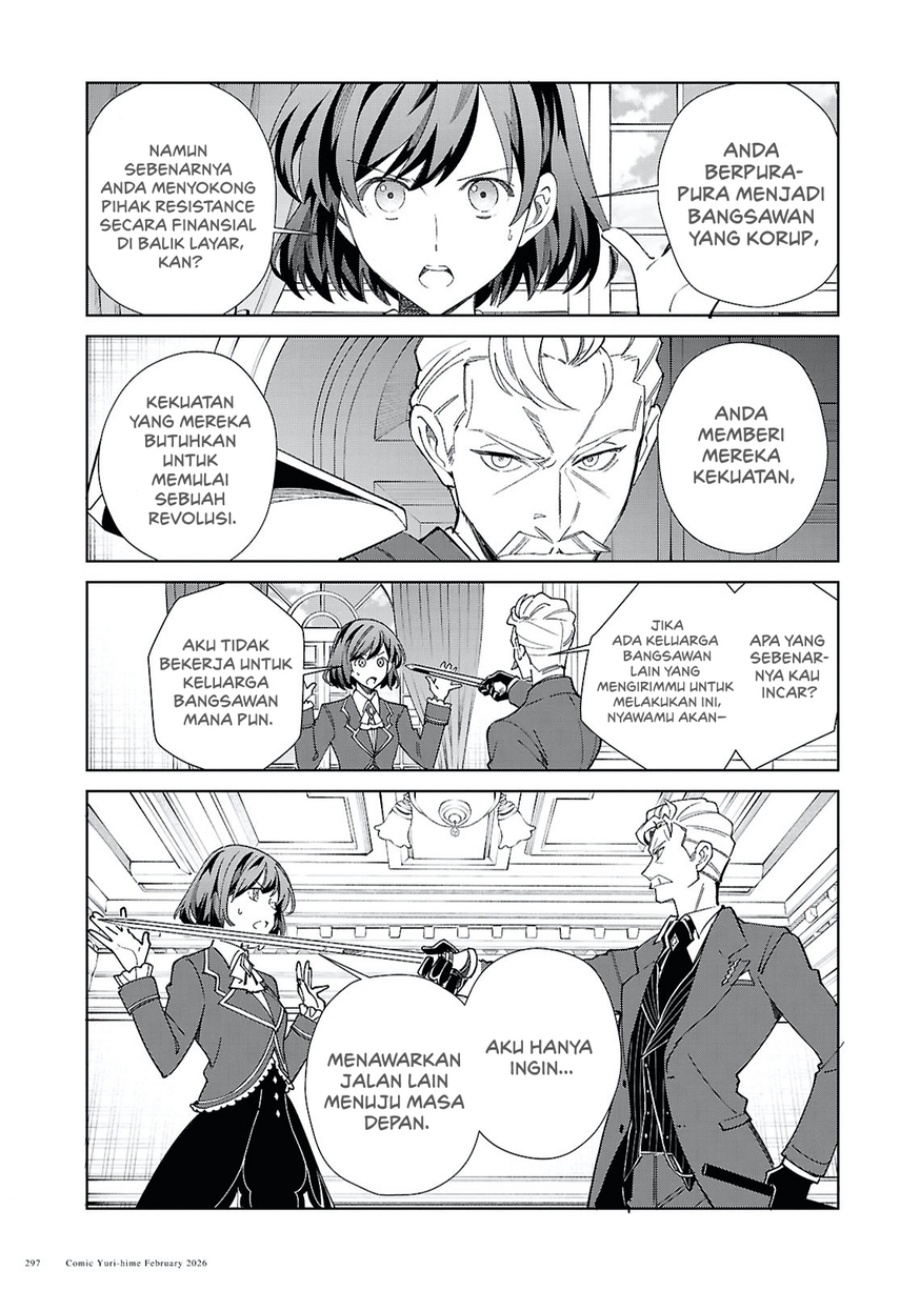 Watashi no Oshi wa Akuyaku Reijou. Chapter 58 Gambar 15