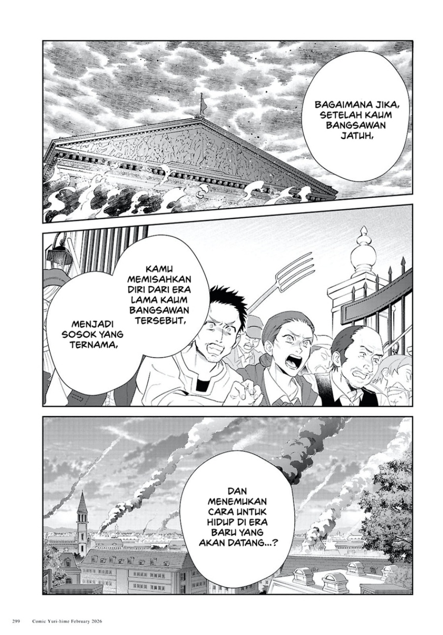 Watashi no Oshi wa Akuyaku Reijou. Chapter 58 Gambar 17