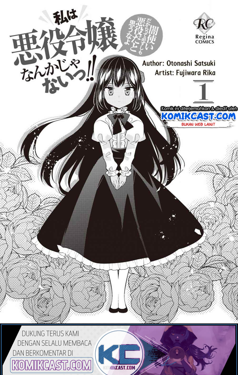 Watashi wa Akuyaku Reijou Nanka Janai~! ! Yami Tsukaidakaratte Kanarazushimo Akuyakuda to Omou na yo! Chapter 07.5 Gambar 2