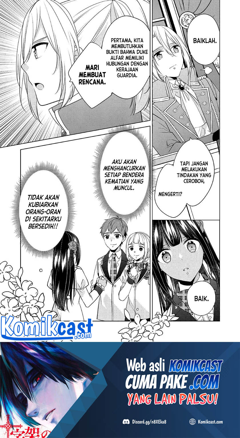 Watashi wa Akuyaku Reijou Nanka Janai~! ! Yami Tsukaidakaratte Kanarazushimo Akuyakuda to Omou na yo! Chapter 14 Gambar 34