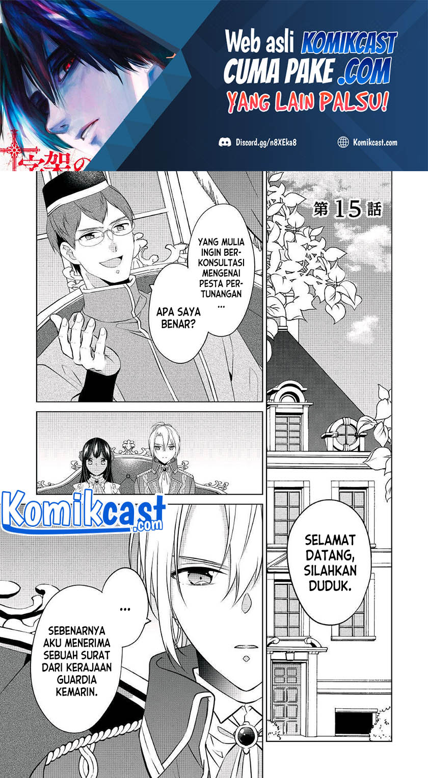 Watashi wa Akuyaku Reijou Nanka Janai~! ! Yami Tsukaidakaratte Kanarazushimo Akuyakuda to Omou na yo! Chapter 15 Gambar 2