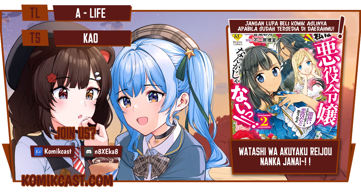 Watashi wa Akuyaku Reijou Nanka Janai~! ! Yami Tsukaidakaratte Kanarazushimo Akuyakuda to Omou na yo! Chapter 18 Gambar 1