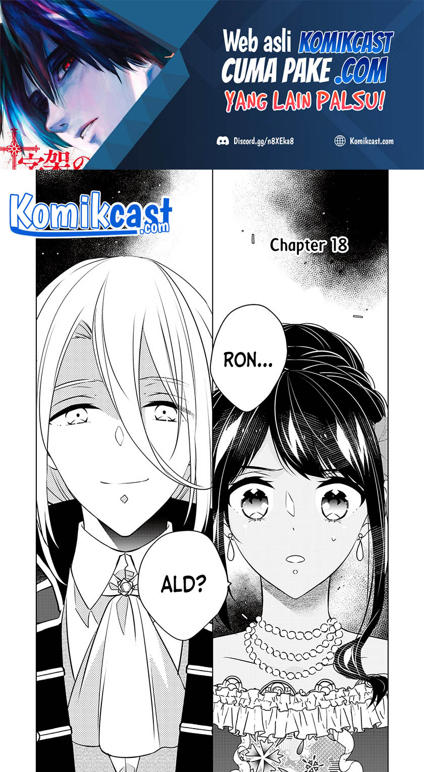 Watashi wa Akuyaku Reijou Nanka Janai~! ! Yami Tsukaidakaratte Kanarazushimo Akuyakuda to Omou na yo! Chapter 18 Gambar 2