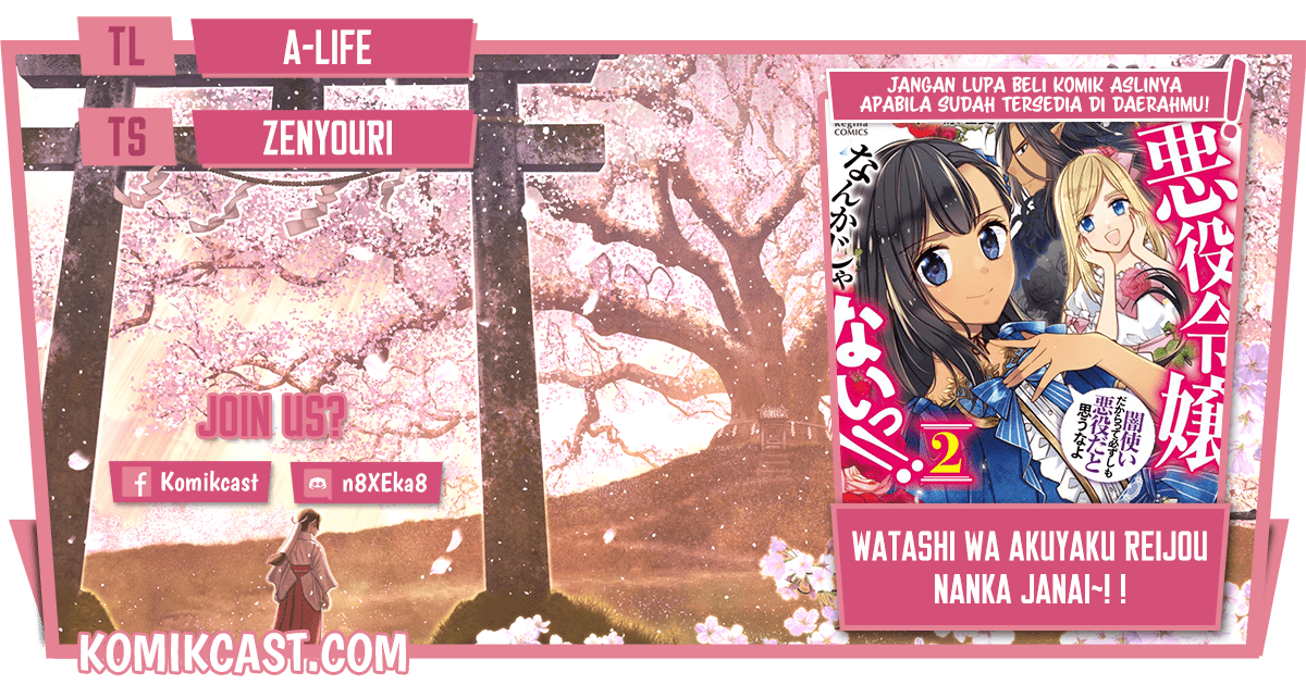 Watashi wa Akuyaku Reijou Nanka Janai~! ! Yami Tsukaidakaratte Kanarazushimo Akuyakuda to Omou na yo! Chapter 19.5 Gambar 1