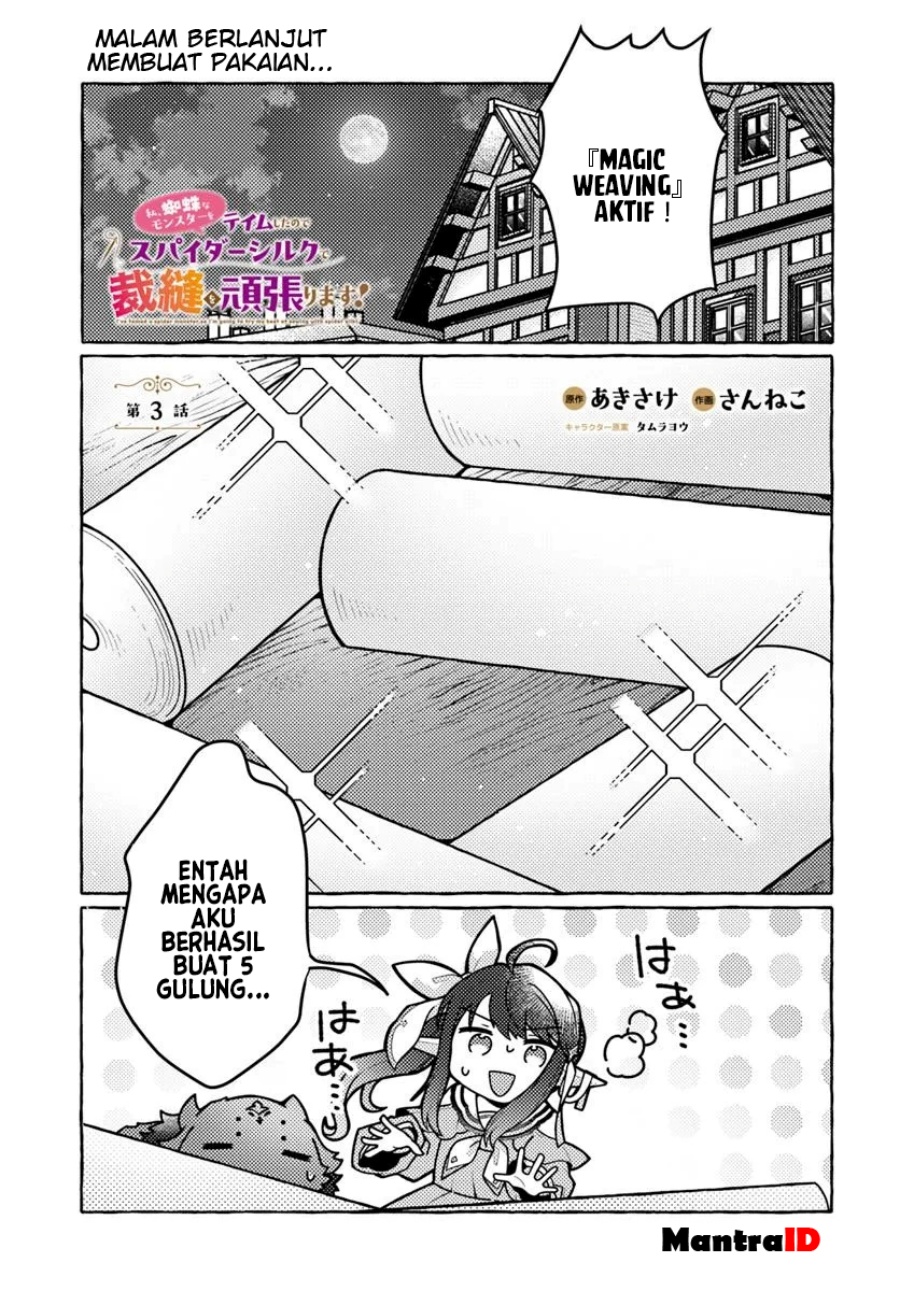 Watashi Kumo na Monster wo Tame Shitanode Chapter 03 Gambar 1