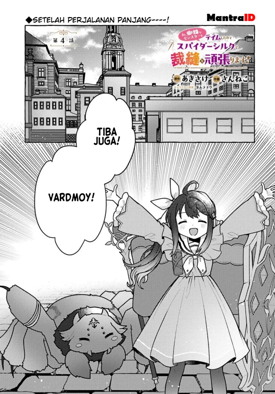 Watashi Kumo na Monster wo Tame Shitanode Chapter 04 Gambar 1