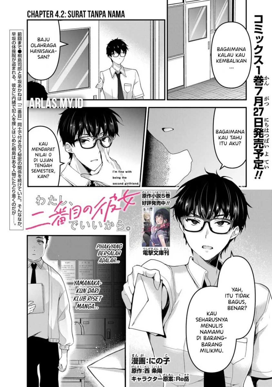 Watashi Nibanme no Kanojo de Ii kara Chapter 04.2 Gambar 2