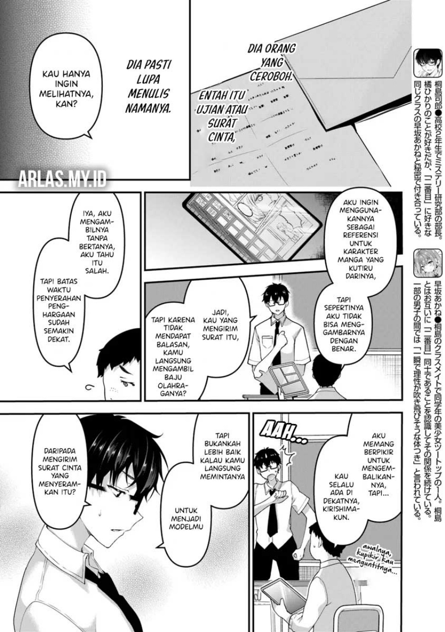 Watashi Nibanme no Kanojo de Ii kara Chapter 04.2 Gambar 3