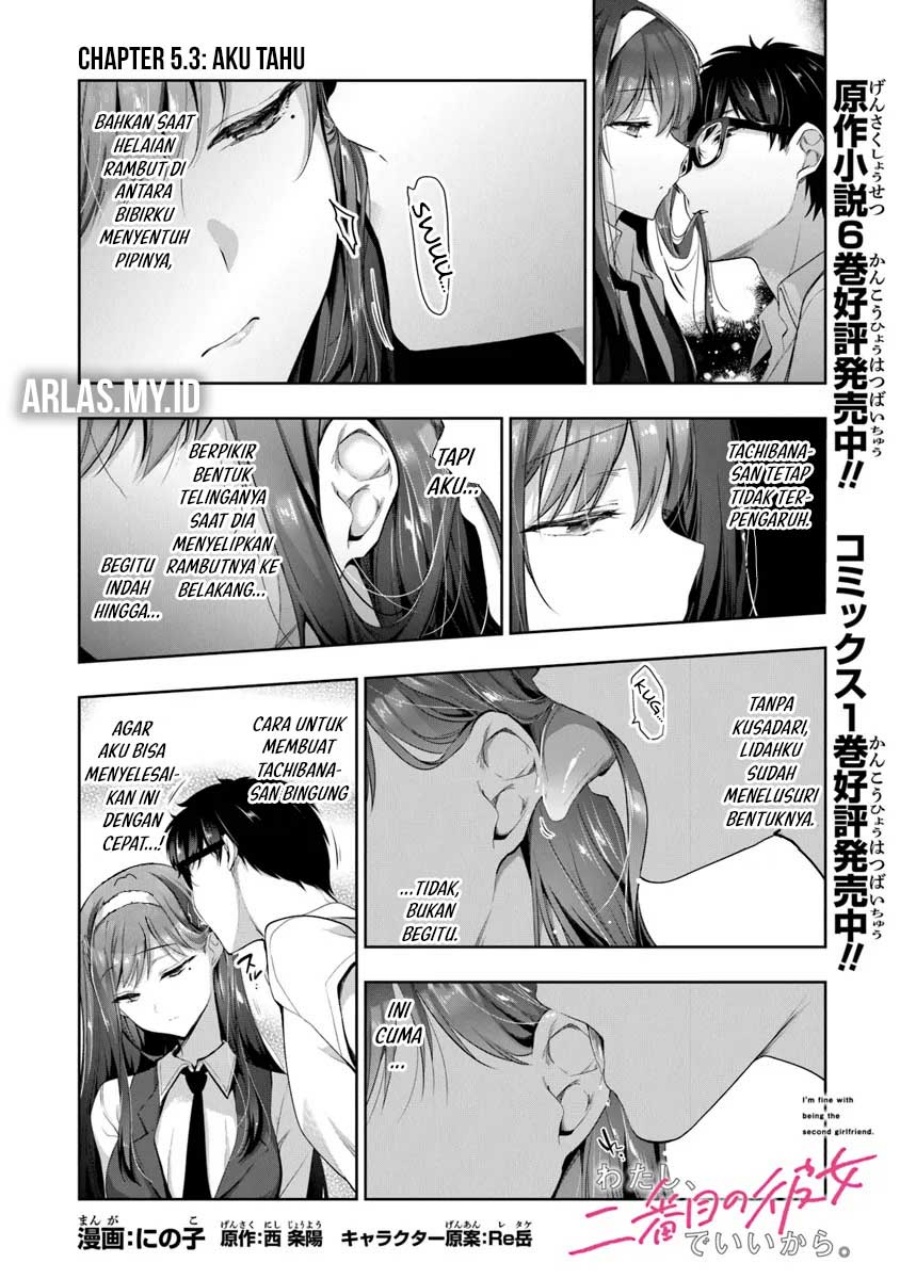 Watashi Nibanme no Kanojo de Ii kara Chapter 05.3 Gambar 2