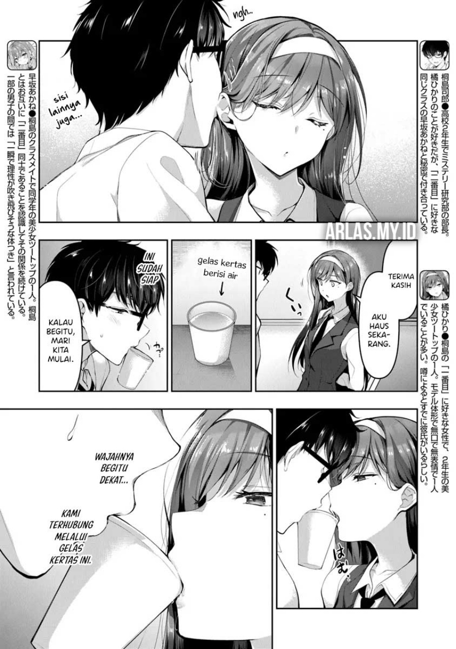 Watashi Nibanme no Kanojo de Ii kara Chapter 05.3 Gambar 3