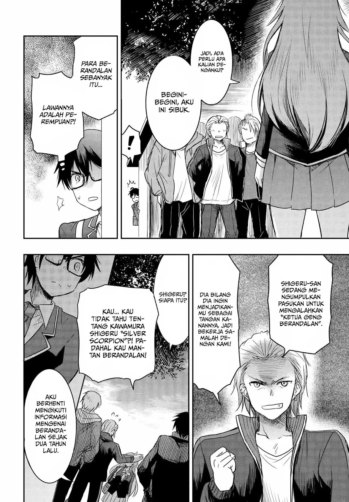 Watashi Yori Tsuyoi Otoko to Kekkon Shitaino Chapter 01.2 Gambar 5
