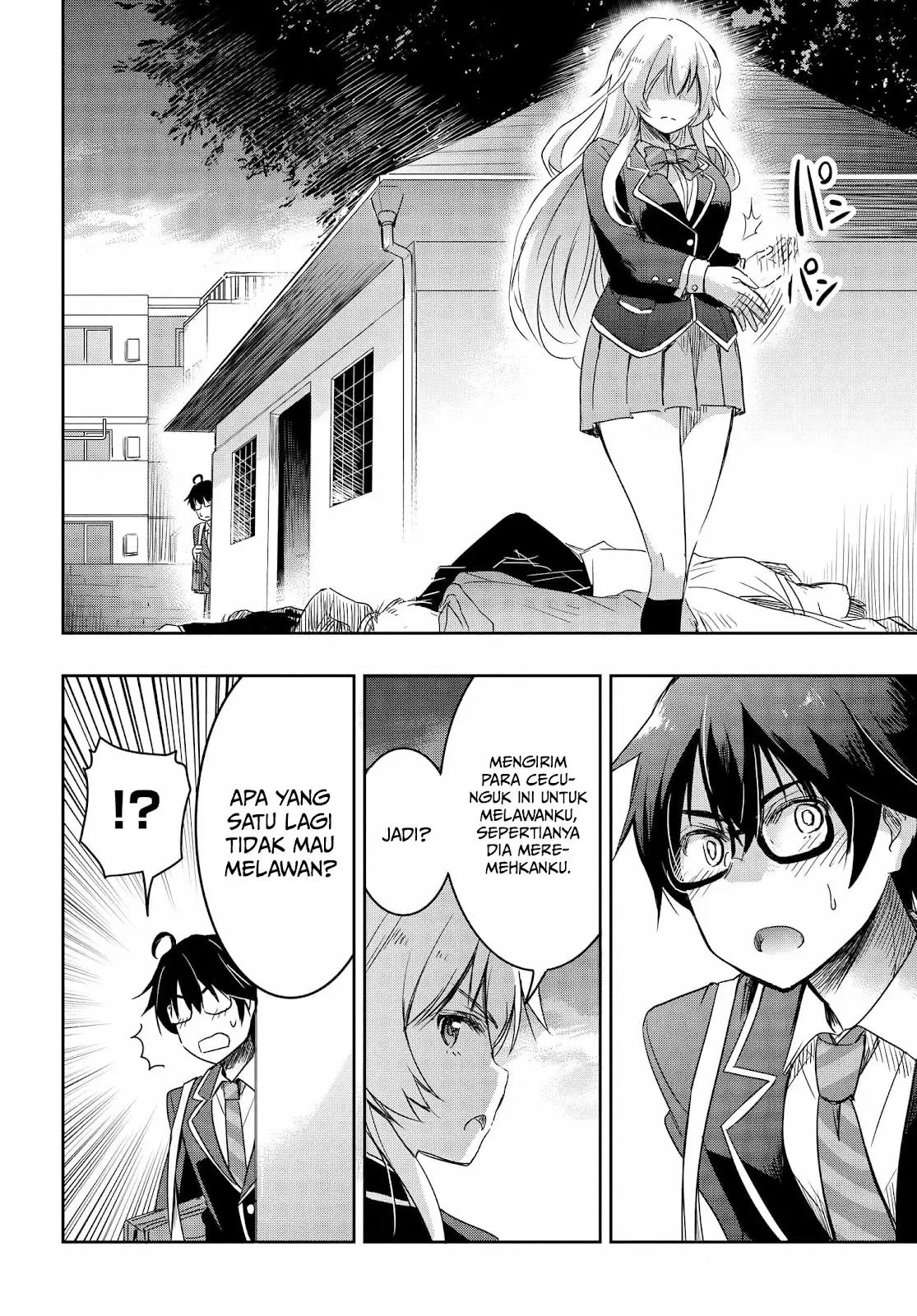 Watashi Yori Tsuyoi Otoko to Kekkon Shitaino Chapter 01.2 Gambar 10