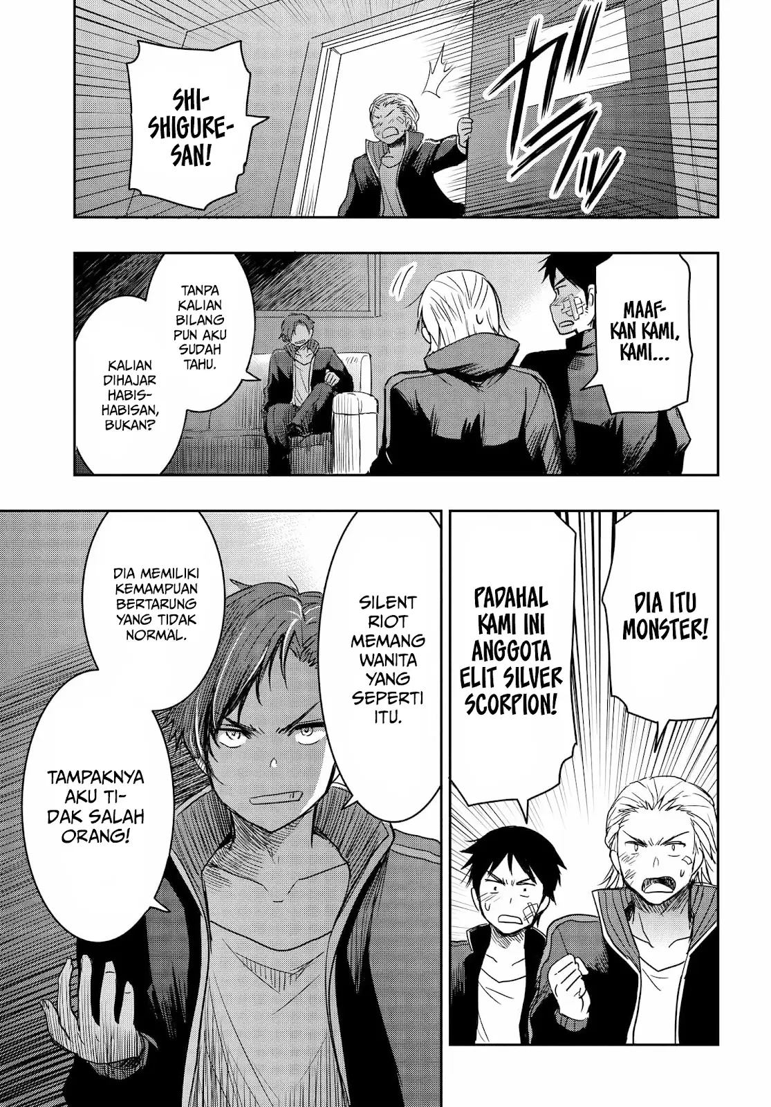 Watashi Yori Tsuyoi Otoko to Kekkon Shitaino Chapter 01.2 Gambar 31