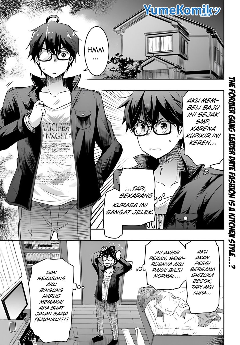 Watashi Yori Tsuyoi Otoko to Kekkon Shitaino Chapter 03 Gambar 2