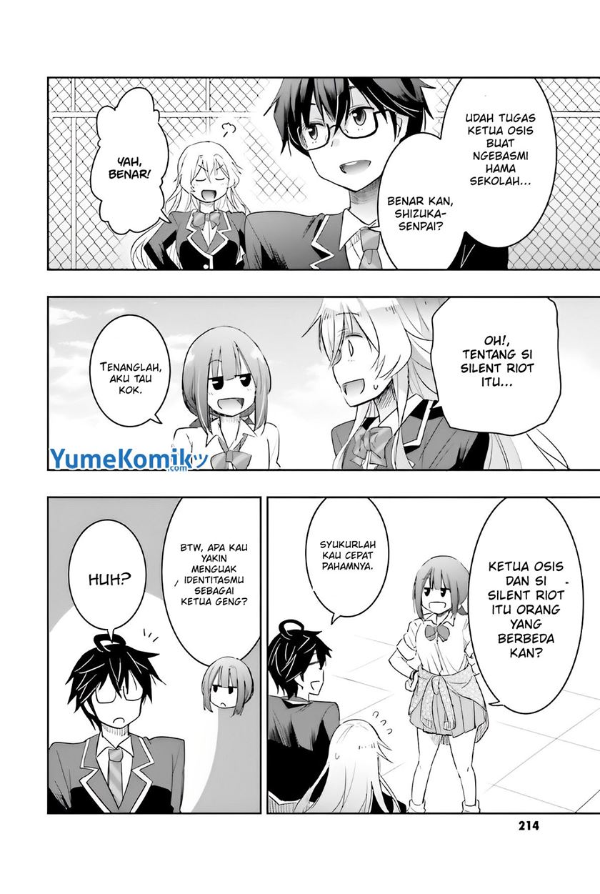 Watashi Yori Tsuyoi Otoko to Kekkon Shitaino Chapter 06 Gambar 16