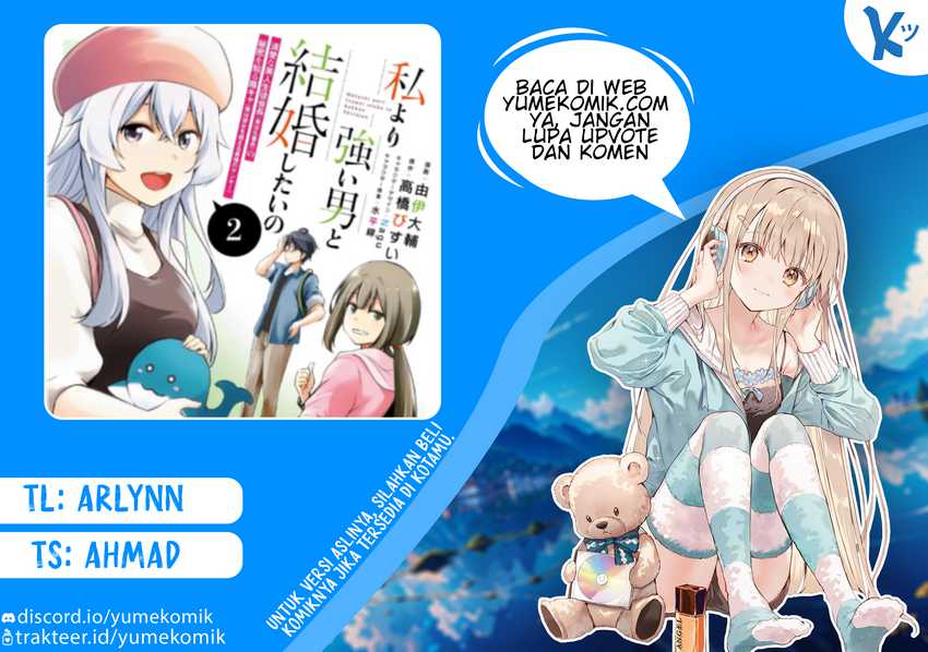 Watashi Yori Tsuyoi Otoko to Kekkon Shitaino Chapter 07 Gambar 1
